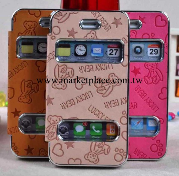 批發 iPhone4S 卡通 雙窗口 支架皮套 iPhone4翻蓋 智能 書本皮套工廠,批發,進口,代購