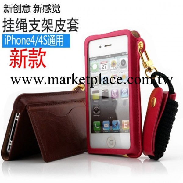 正品新品 卡仕盾 2代尚系列 iphone4/4s手機保護套 蘋果4手機皮套工廠,批發,進口,代購