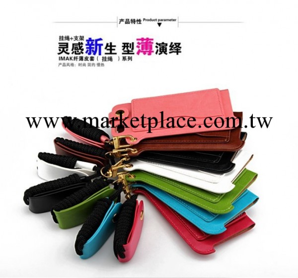 新款卡仕盾 iphone5手機皮套 插卡支架 尚系列 5S/5C通用保護套工廠,批發,進口,代購