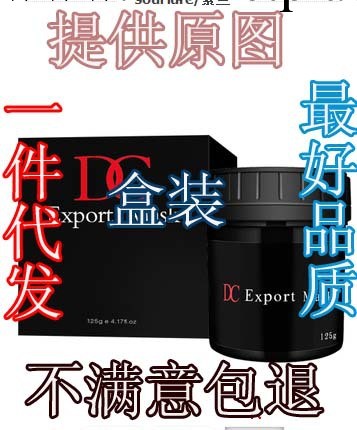 泰國DC霜 DC面膜 袪粉刺 去黑頭 藥物面膜 清潔嫩滑美白肌膚125g工廠,批發,進口,代購
