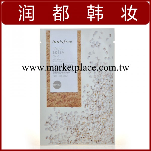韓國 正品 Innisfree 悅詩風吟 薏仁面膜貼 美白營養 if027012工廠,批發,進口,代購