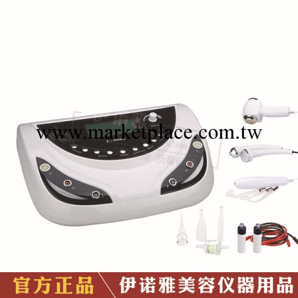 【3003六合一功能機】導出導入 電療吸黑頭時尚美容機器工廠,批發,進口,代購