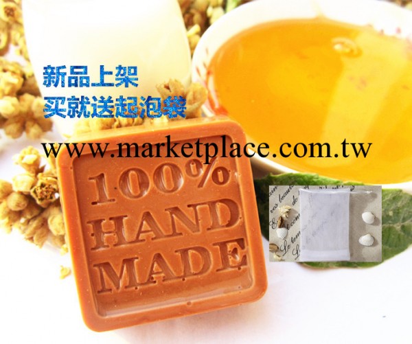 淘寶貨源 蜂蜜牛奶紅石泥潔面皂手工皂 美白 收斂 改善敏感 肌膚工廠,批發,進口,代購