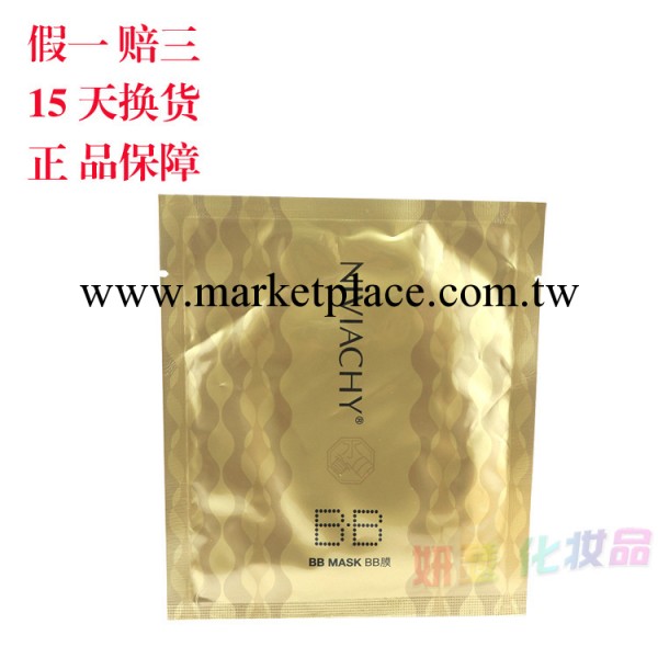 專櫃正品妮維雅資化妝品 妮薇雅姿BB膜25g/片水真白bb面貼膜美白批發・進口・工廠・代買・代購