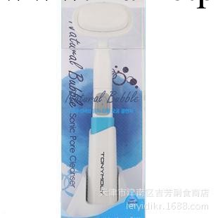 韓國原裝正品批發魔法森林電動深層清潔洗臉器振動美容潔面機現貨工廠,批發,進口,代購
