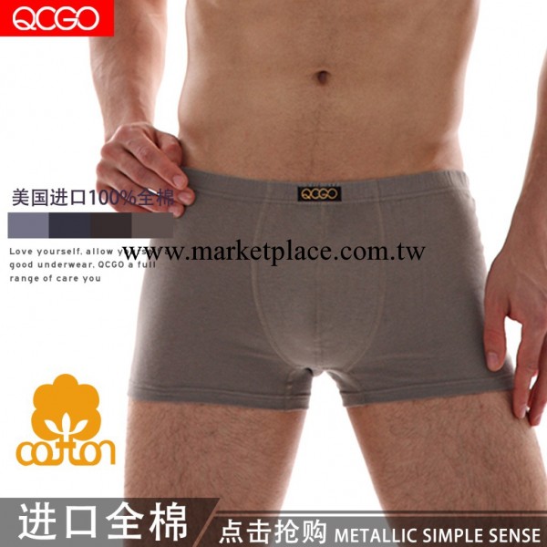 QCGO正品100%全棉 1345加大碼男士平角腳內褲 肥佬褲 盒裝批發工廠,批發,進口,代購