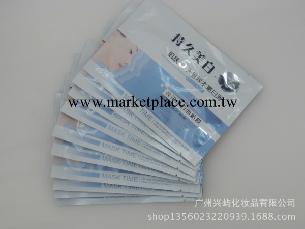 直銷同心雪美面膜 持久美白 亮彩凈白面貼膜  片裝批發無盒優惠工廠,批發,進口,代購
