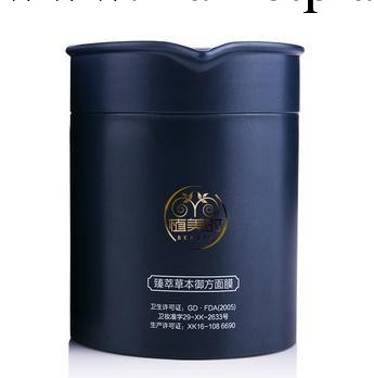 植美時 臻萃草本禦方面膜110g排毒美白工廠,批發,進口,代購