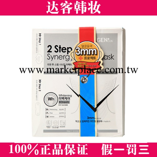 韓國代購 正品regen麗珍整形容醫院分段瘦臉V臉面膜5片灰色美白工廠,批發,進口,代購