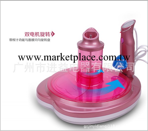 廠傢直銷皇冠牌HG-001果蔬美容，果蔬智能面膜機 傢用自制面膜機工廠,批發,進口,代購