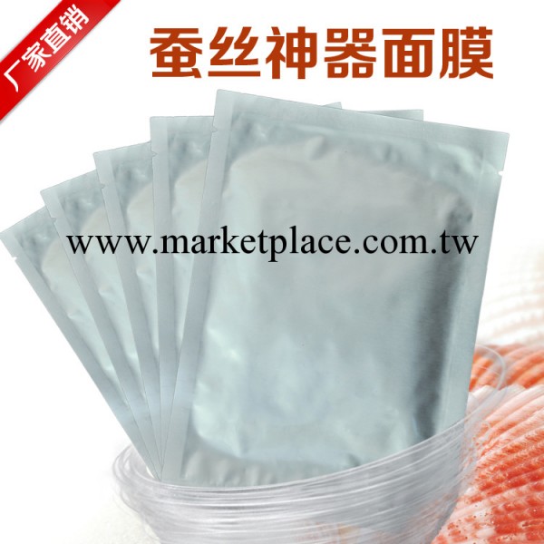 廠傢直銷 蠶絲面膜 美白補水  面膜批發 面膜工廠,批發,進口,代購