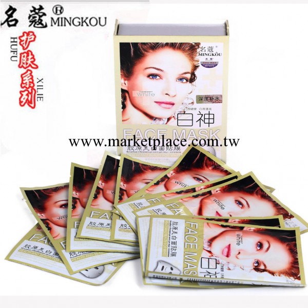 廠傢直銷名蔻白神膠原美白面貼膜水嫩白亮【批發價點擊查看】工廠,批發,進口,代購