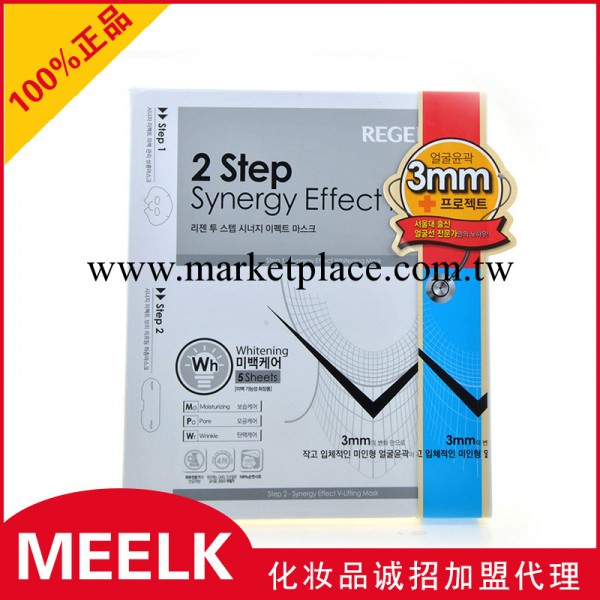 張馨予熱薦 麗珍美白 V臉貼  瘦臉面膜貼    5p裝 lg001028工廠,批發,進口,代購