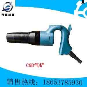 C6B氣鏟工廠,批發,進口,代購
