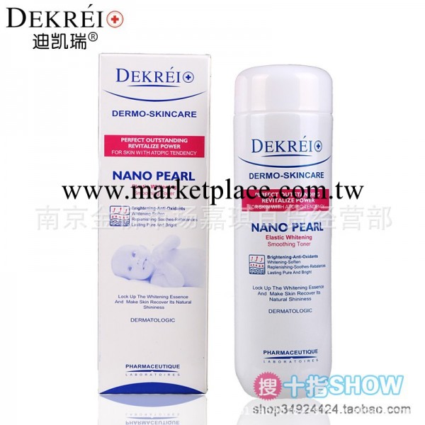 DEKREI迪凱瑞 納米珍珠凝皙美白柔膚水 爽膚水130ml工廠,批發,進口,代購