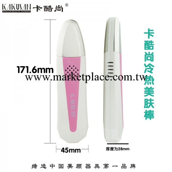 卡酷尚KD-121冷熱美容機 美膚機 深圳美容機廠傢現貨OEM貼牌定制工廠,批發,進口,代購
