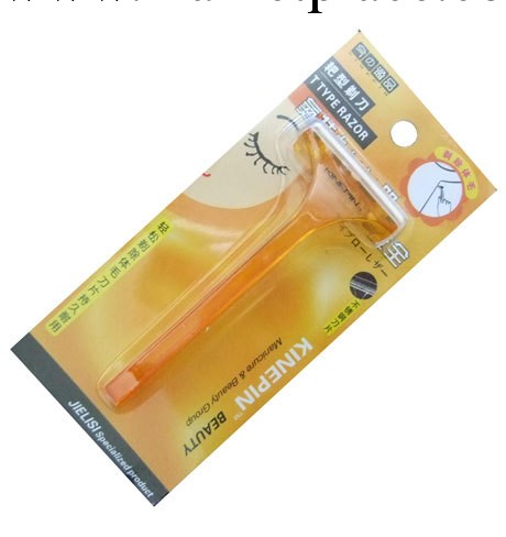 日本今の逸品耙型剃刀，美容工具工廠,批發,進口,代購