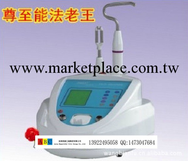 【ABC正品】至尊法老王BIO 傢用臉部美容機 祛皺提升緊致工廠,批發,進口,代購
