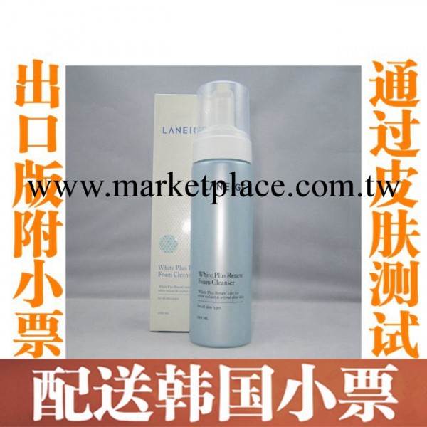 （出口版）附小票 臻白修護潔面泡沫 200ml 美白 凈白 洗面奶工廠,批發,進口,代購