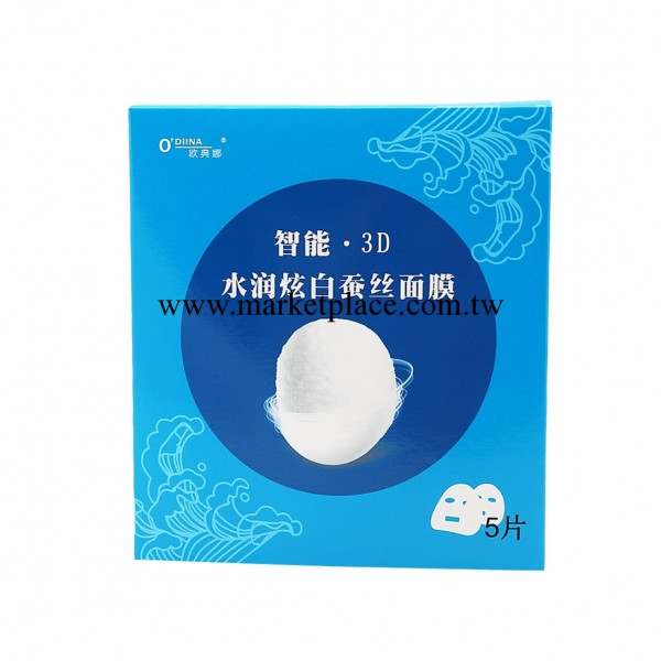 美白蠶絲面膜 蠶絲美白補水保濕 美容院批發價工廠,批發,進口,代購
