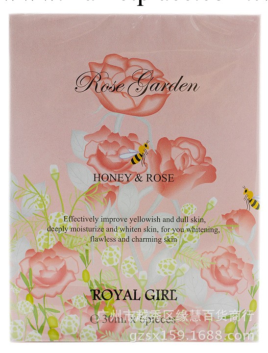 香港進口 30ml×6片 皇傢女孩 蜂蜜玫瑰 美白煥顏面膜 1*24工廠,批發,進口,代購
