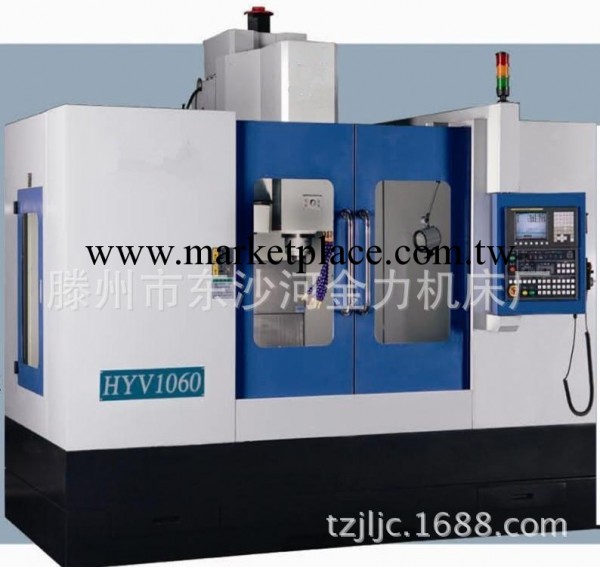 金力機床XH1060經濟型加工中心 數控銑床CNC 加工中心 數控機床工廠,批發,進口,代購