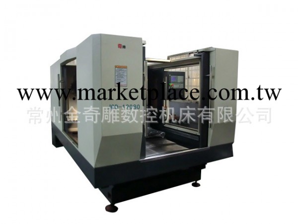 廠傢直銷高性能金奇雕JQD-12080CNC數控雕刻機（伺服）工廠,批發,進口,代購