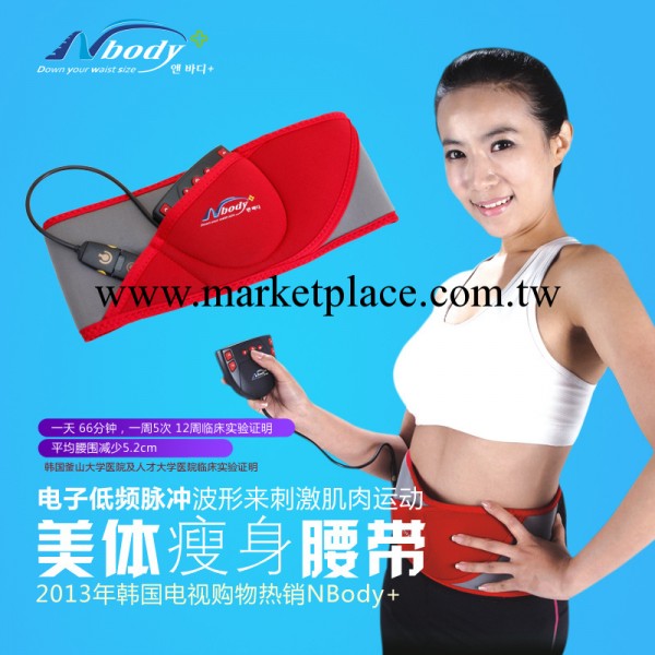 韓國新款 NBODY 減肥甩脂腰帶 按摩 MASSAGE BELT 瘦腰減肥腰帶工廠,批發,進口,代購