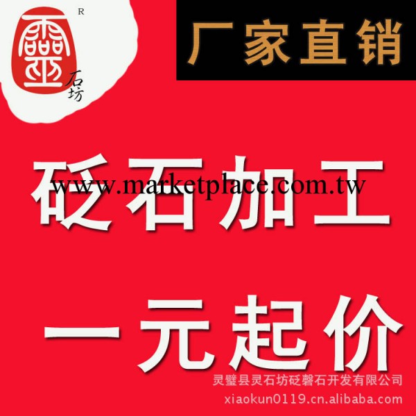 加工批發 經絡纖維減肥砭石拔火罐 減肥器材加工 按摩器加工工廠,批發,進口,代購