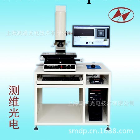 測維光電 廠傢直供 JL-1510 二次元影像儀 電腦影像測量儀工廠,批發,進口,代購