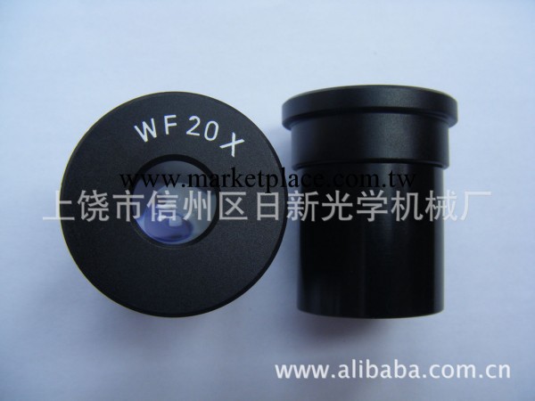 生物顯微鏡用WF20x廣角目鏡(視場10mm,接口23.2mm)工廠,批發,進口,代購