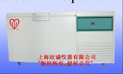 供應XY-150-120W上海深冷超低溫冰箱，欣諭低溫冰箱，上海冷凍箱批發・進口・工廠・代買・代購