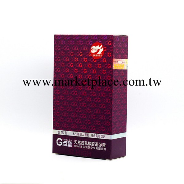 倍力樂G點套-香氛型安全套10隻裝 男用情趣創意隱形套套批發工廠,批發,進口,代購