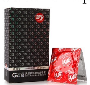 正品倍力樂G點套纖薄型安全套 成人用品淘寶情趣避孕套低價批發工廠,批發,進口,代購