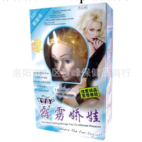 正品百樂充氣娃娃男用震動發音自慰器仿真生殖器成人用品情趣用品工廠,批發,進口,代購