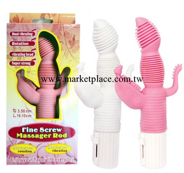 成人用品，情趣用品，保健品，玩具-情趣39202工廠,批發,進口,代購