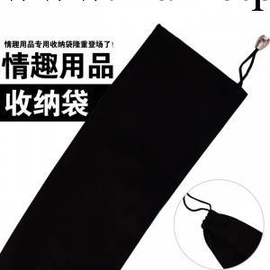 器具收納袋 黑色 名器 器具 情趣用品 成人情趣用品 批發工廠,批發,進口,代購