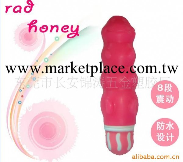 供應成人用品男女情趣用品情趣用品工廠,批發,進口,代購