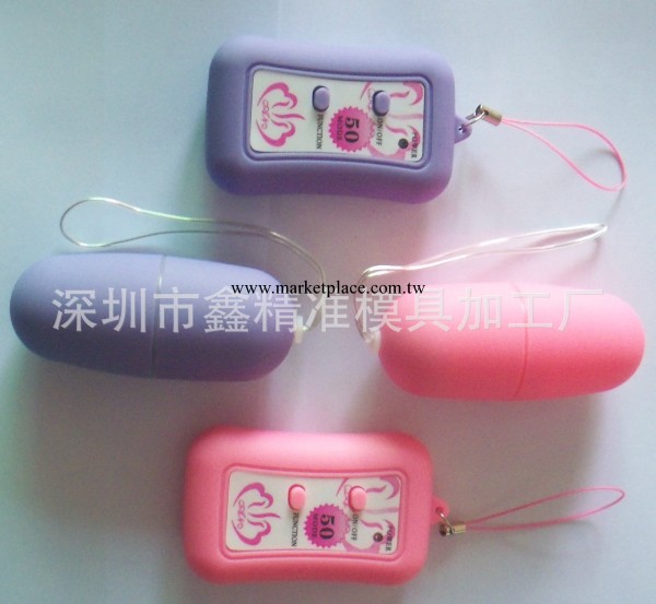 精品推薦女式跳蛋 調頻情趣跳蛋 女用器具情趣用品 情趣商品工廠,批發,進口,代購