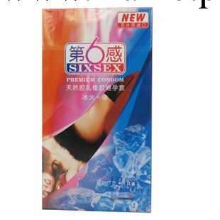 第六感冰火一體12隻裝安全套成人情趣用品中小號避孕套 批發 加盟工廠,批發,進口,代購