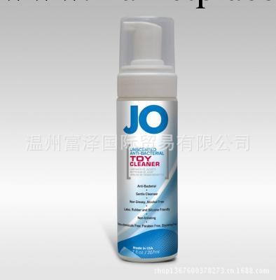 成人玩具專用消毒液 成人用品加盟代銷開店 情趣情趣用品代理代發貨工廠,批發,進口,代購