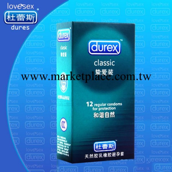 正品杜蕾斯摯愛裝12隻避孕套 安全套套 夫妻情趣用品工廠,批發,進口,代購