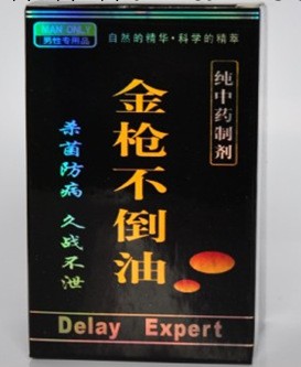 廠傢直銷男女器具/情趣內衣/充氣娃娃/潤滑劑工廠,批發,進口,代購