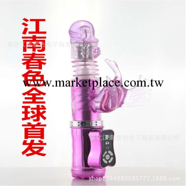 女用自慰器具女用仿真器具av女用器具廠傢情趣用品充電女性振動批工廠,批發,進口,代購
