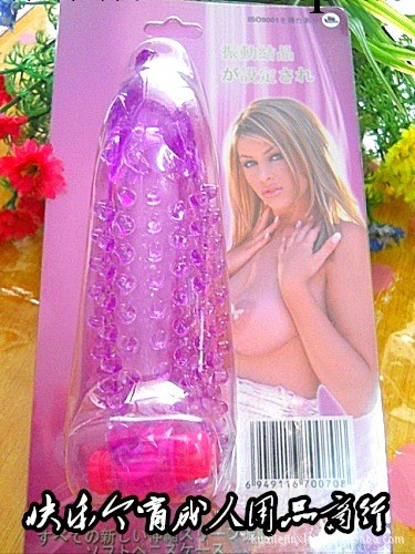 城陽情趣用品 震動狼牙水晶套 免費送貨 質量保證工廠,批發,進口,代購