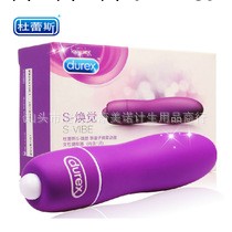 Durex杜蕾斯 S-煥覺單速子彈震動器 震動棒 防水跳蛋 女用器具工廠,批發,進口,代購