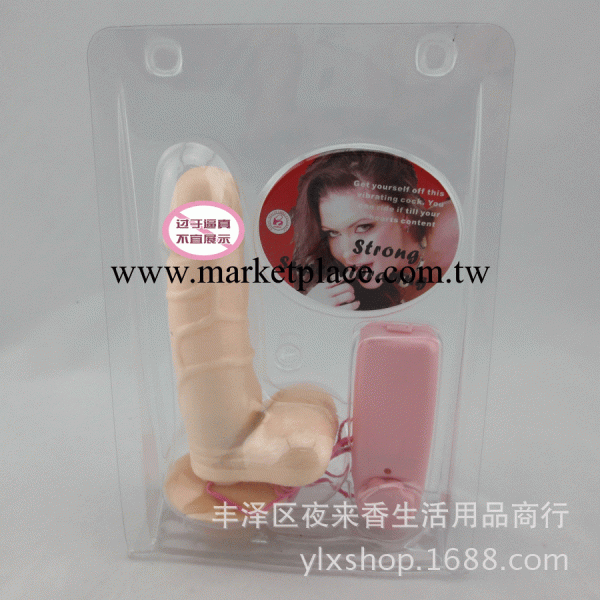 成人情趣用品代理代發貨分銷女用器具女性自慰器小號震動吸盤龍工廠,批發,進口,代購