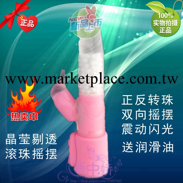 女用自慰器具正反轉珠震動棒發聲伸縮轉動女用自慰器工廠,批發,進口,代購
