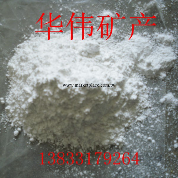 批發白色托瑪琳粉工廠,批發,進口,代購