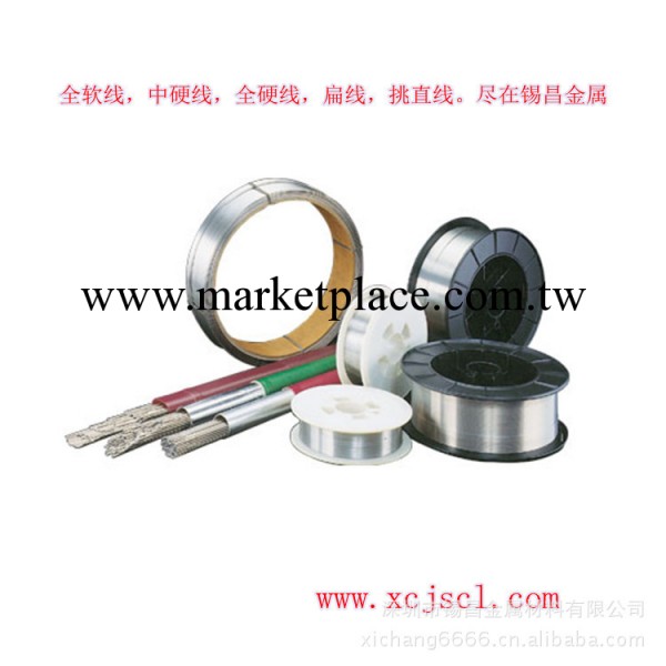 供應 SUS316L不銹鋼線，扁線，彈簧線，耐高溫線工廠,批發,進口,代購